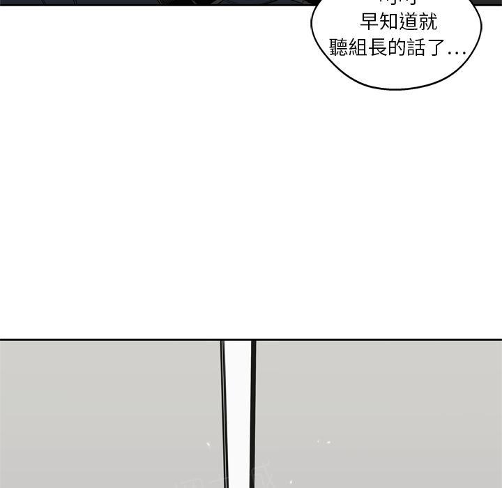 《快递骑士》漫画最新章节第13话 诱敌免费下拉式在线观看章节第【35】张图片