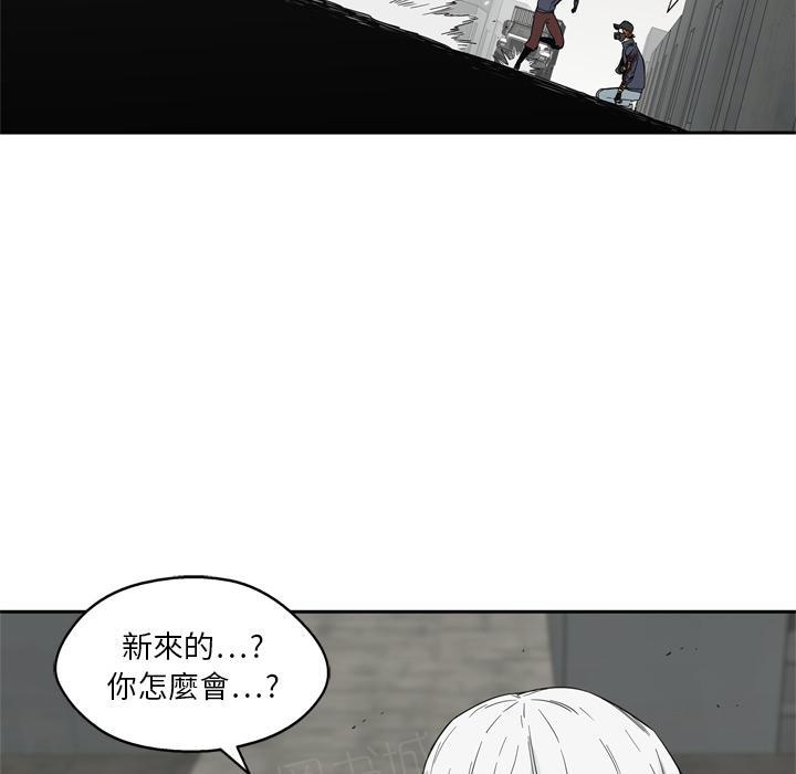 《快递骑士》漫画最新章节第13话 诱敌免费下拉式在线观看章节第【27】张图片