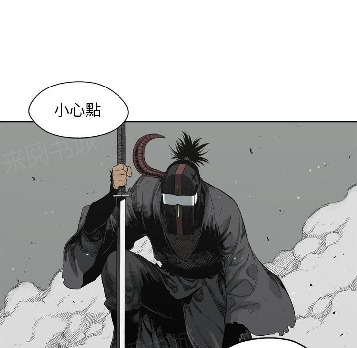 《快递骑士》漫画最新章节第13话 诱敌免费下拉式在线观看章节第【24】张图片