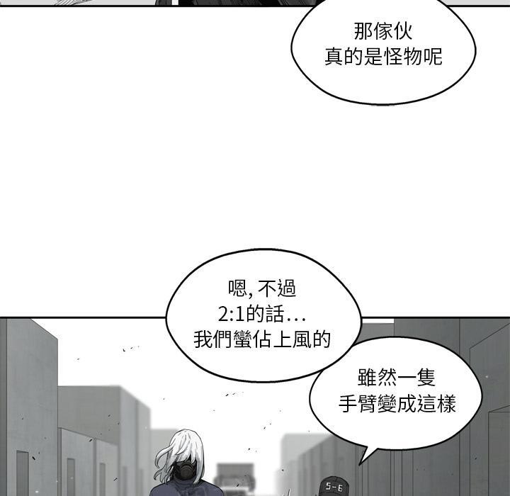 《快递骑士》漫画最新章节第13话 诱敌免费下拉式在线观看章节第【23】张图片