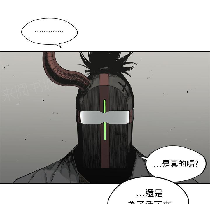 《快递骑士》漫画最新章节第13话 诱敌免费下拉式在线观看章节第【20】张图片