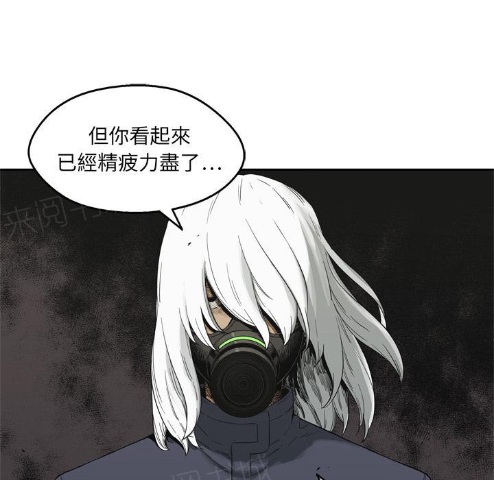 《快递骑士》漫画最新章节第13话 诱敌免费下拉式在线观看章节第【16】张图片