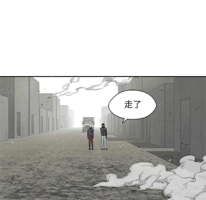 《快递骑士》漫画最新章节第13话 诱敌免费下拉式在线观看章节第【5】张图片