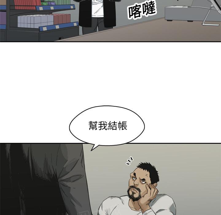 《快递骑士》漫画最新章节第14话 不堪回首的往事免费下拉式在线观看章节第【118】张图片