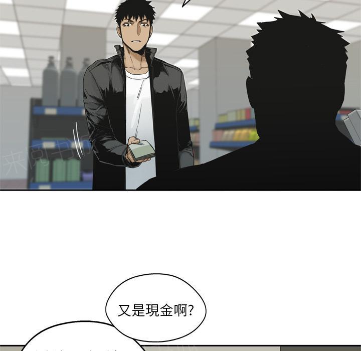 《快递骑士》漫画最新章节第14话 不堪回首的往事免费下拉式在线观看章节第【115】张图片