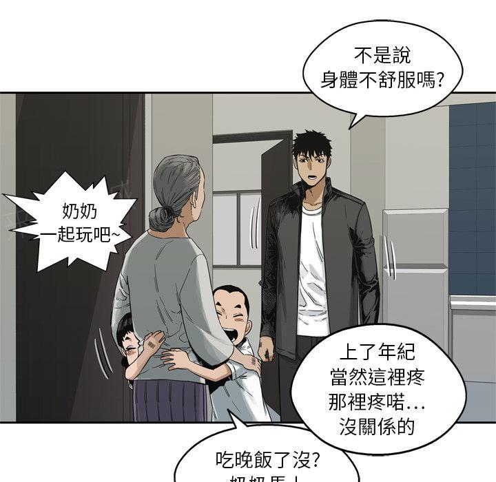 《快递骑士》漫画最新章节第14话 不堪回首的往事免费下拉式在线观看章节第【72】张图片