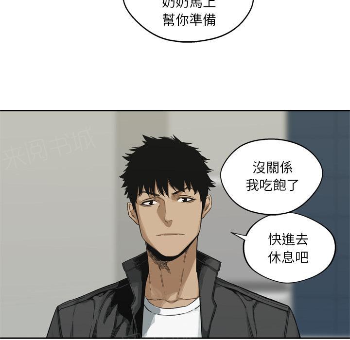 《快递骑士》漫画最新章节第14话 不堪回首的往事免费下拉式在线观看章节第【71】张图片