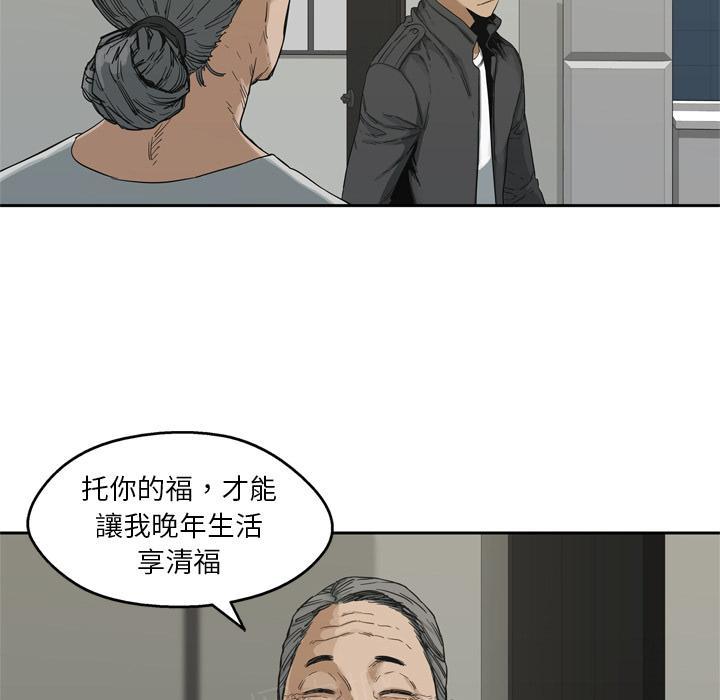 《快递骑士》漫画最新章节第14话 不堪回首的往事免费下拉式在线观看章节第【68】张图片