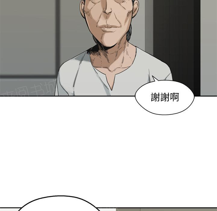 《快递骑士》漫画最新章节第14话 不堪回首的往事免费下拉式在线观看章节第【67】张图片