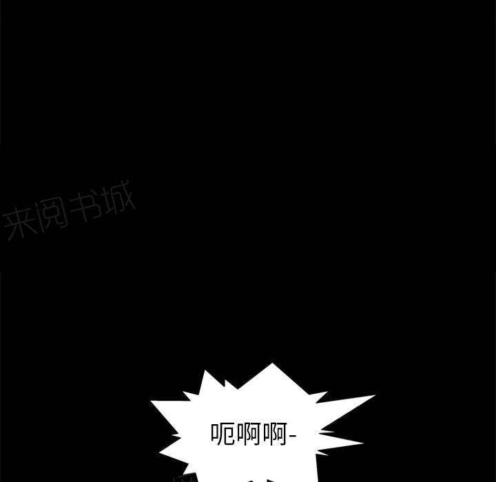 《快递骑士》漫画最新章节第14话 不堪回首的往事免费下拉式在线观看章节第【37】张图片