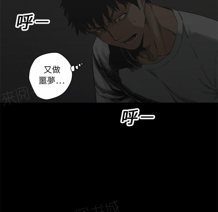 《快递骑士》漫画最新章节第14话 不堪回首的往事免费下拉式在线观看章节第【33】张图片