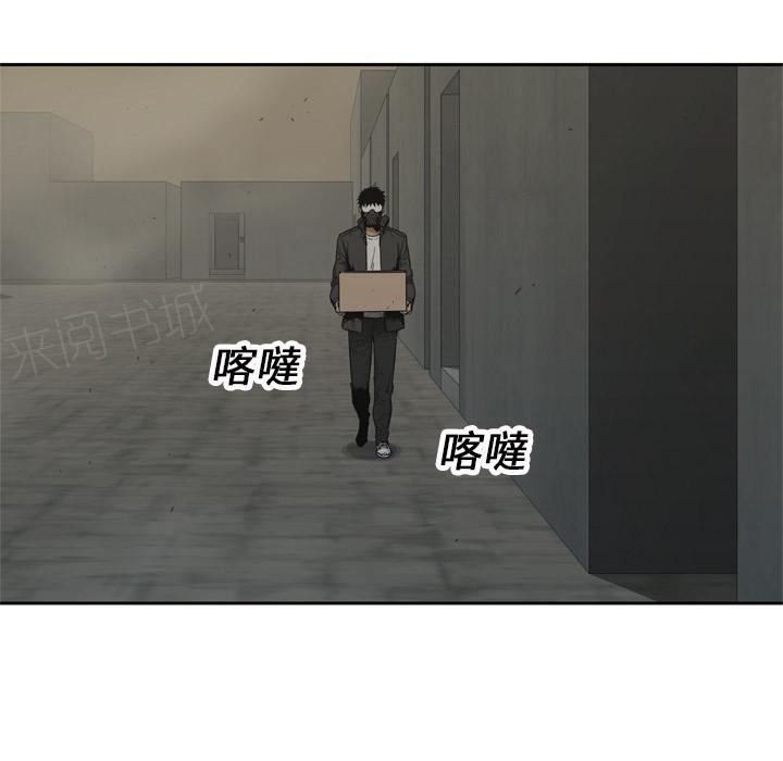 《快递骑士》漫画最新章节第14话 不堪回首的往事免费下拉式在线观看章节第【24】张图片