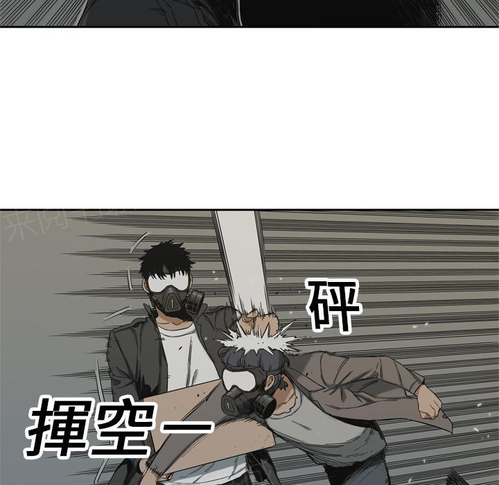 《快递骑士》漫画最新章节第14话 不堪回首的往事免费下拉式在线观看章节第【22】张图片