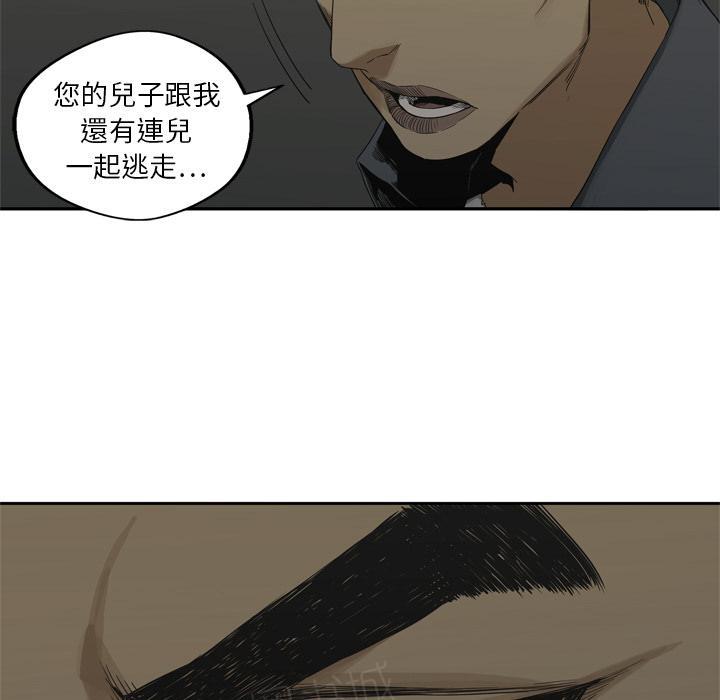 《快递骑士》漫画最新章节第16话 见证人免费下拉式在线观看章节第【117】张图片