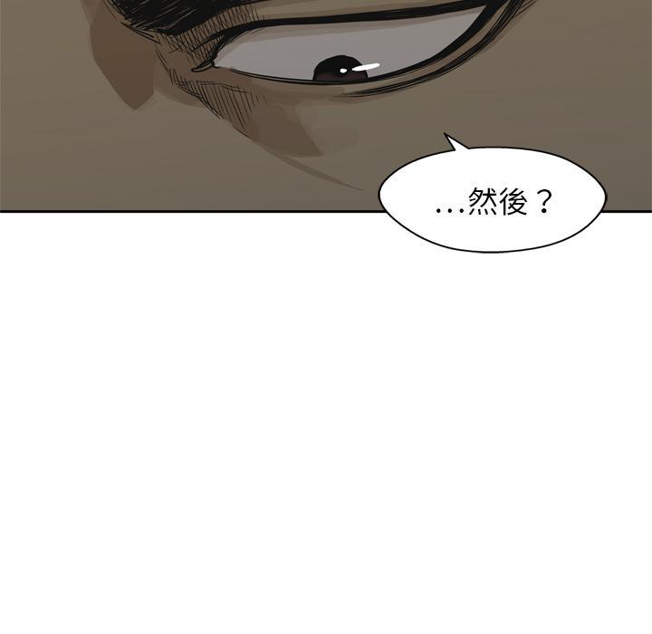 《快递骑士》漫画最新章节第16话 见证人免费下拉式在线观看章节第【116】张图片