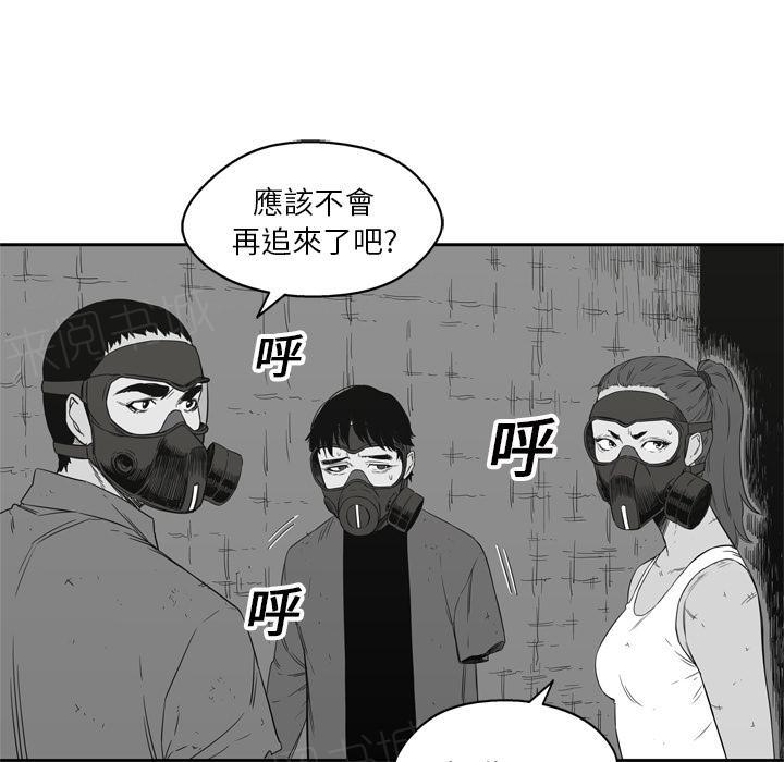 《快递骑士》漫画最新章节第16话 见证人免费下拉式在线观看章节第【112】张图片