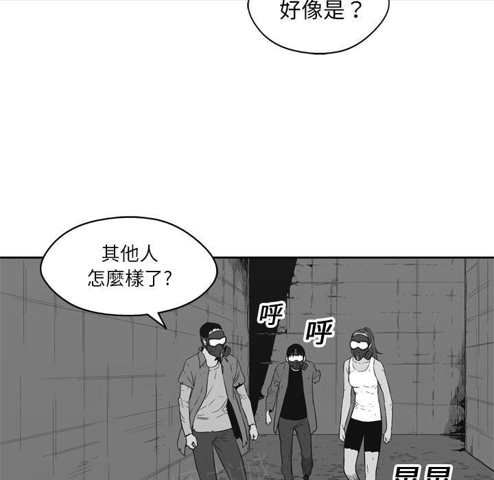 《快递骑士》漫画最新章节第16话 见证人免费下拉式在线观看章节第【111】张图片