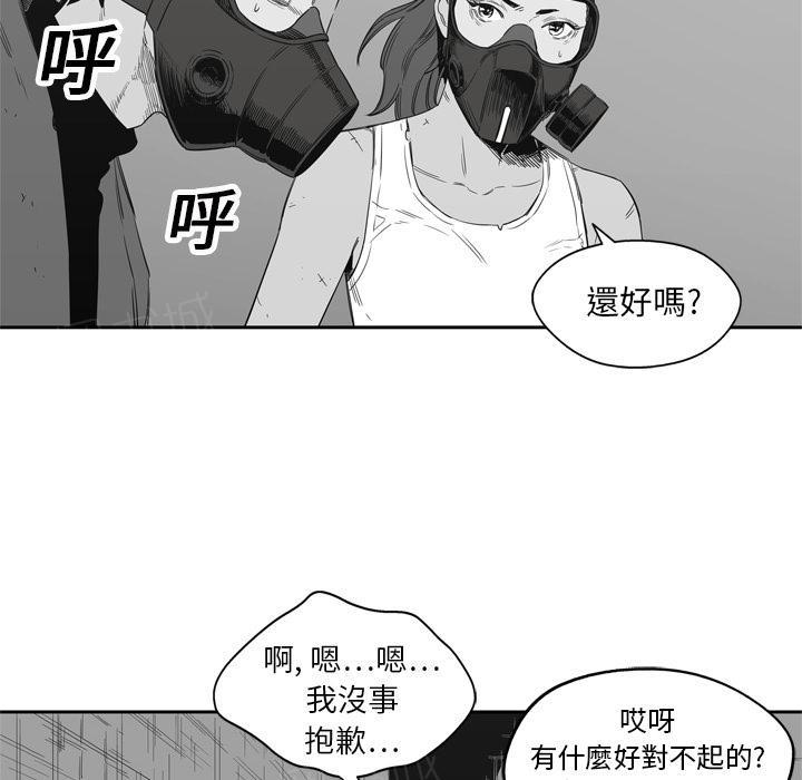 《快递骑士》漫画最新章节第16话 见证人免费下拉式在线观看章节第【109】张图片