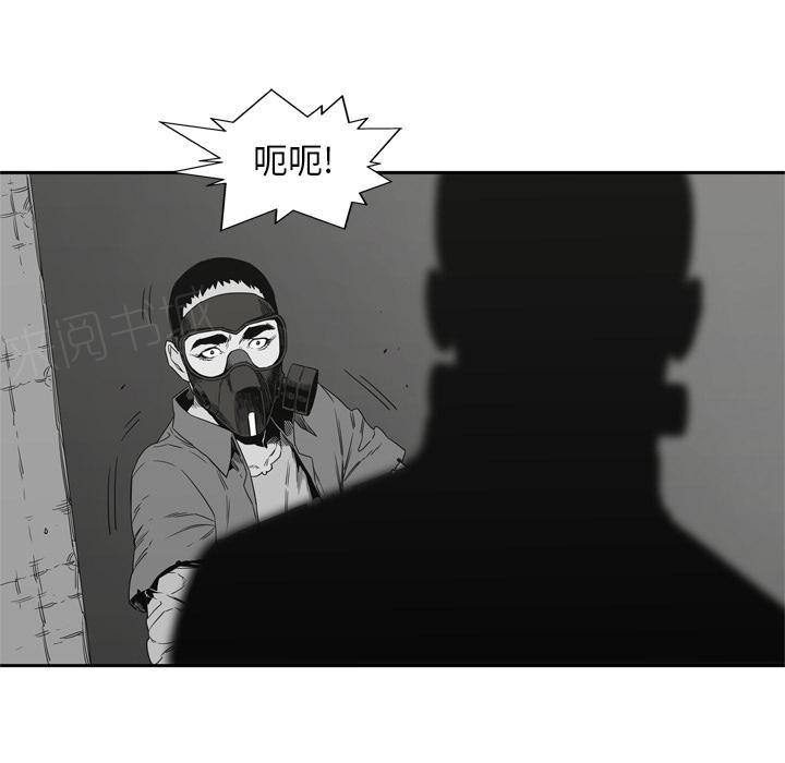 《快递骑士》漫画最新章节第16话 见证人免费下拉式在线观看章节第【106】张图片