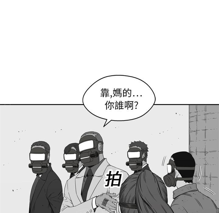 《快递骑士》漫画最新章节第16话 见证人免费下拉式在线观看章节第【105】张图片