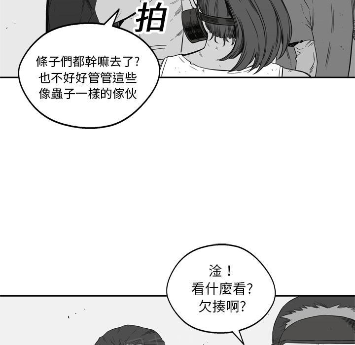 《快递骑士》漫画最新章节第16话 见证人免费下拉式在线观看章节第【104】张图片