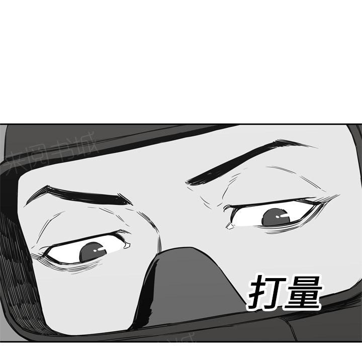 《快递骑士》漫画最新章节第16话 见证人免费下拉式在线观看章节第【101】张图片