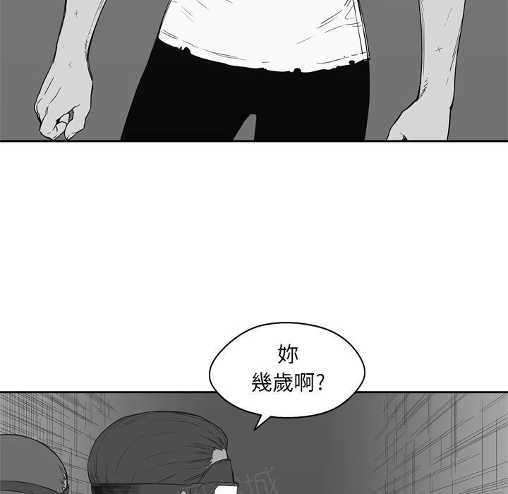 《快递骑士》漫画最新章节第16话 见证人免费下拉式在线观看章节第【99】张图片