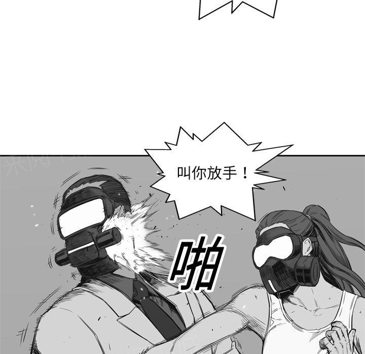 《快递骑士》漫画最新章节第16话 见证人免费下拉式在线观看章节第【95】张图片