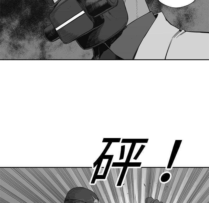 《快递骑士》漫画最新章节第16话 见证人免费下拉式在线观看章节第【93】张图片