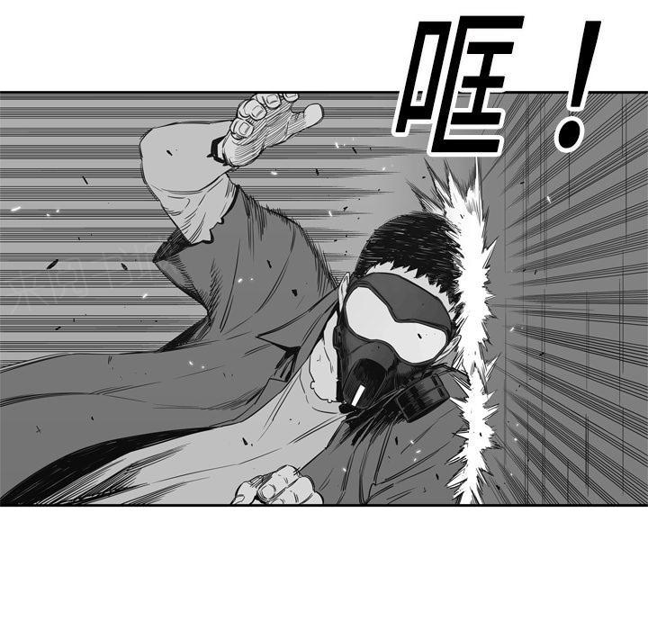 《快递骑士》漫画最新章节第16话 见证人免费下拉式在线观看章节第【85】张图片