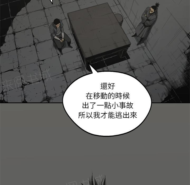 《快递骑士》漫画最新章节第16话 见证人免费下拉式在线观看章节第【81】张图片