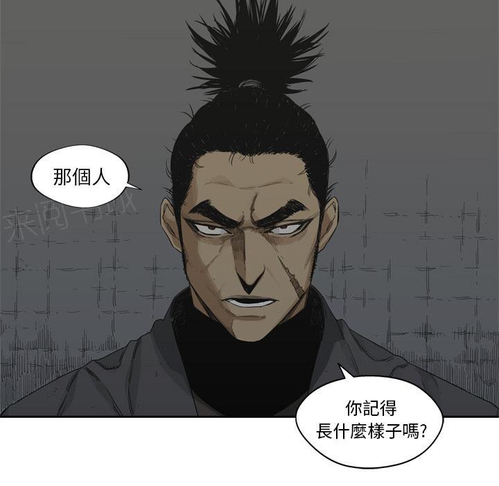 《快递骑士》漫画最新章节第16话 见证人免费下拉式在线观看章节第【80】张图片