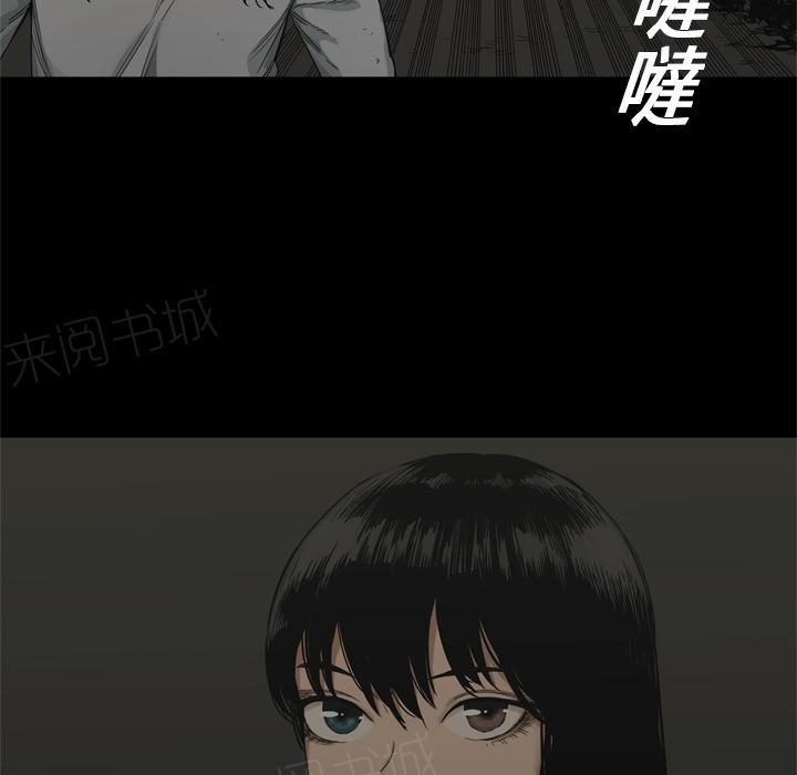 《快递骑士》漫画最新章节第16话 见证人免费下拉式在线观看章节第【69】张图片