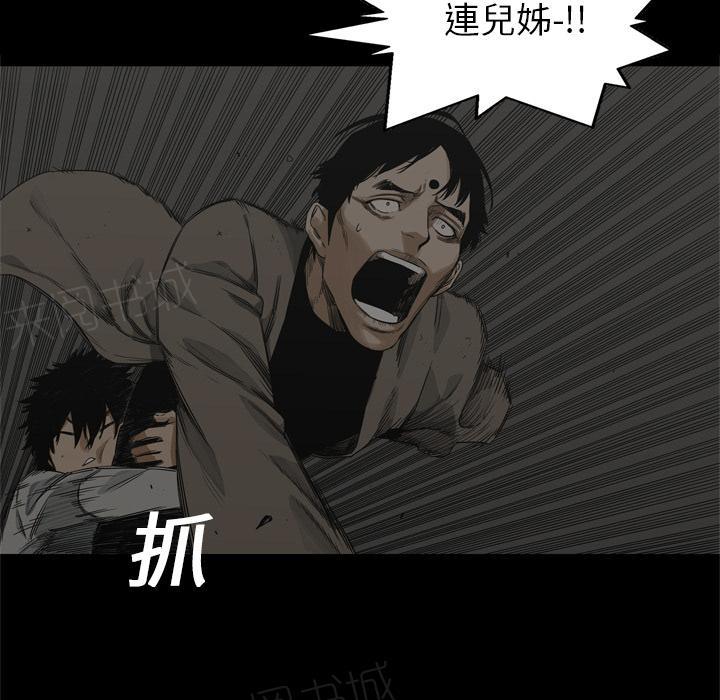 《快递骑士》漫画最新章节第16话 见证人免费下拉式在线观看章节第【65】张图片