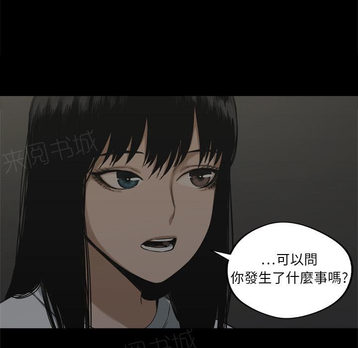 《快递骑士》漫画最新章节第16话 见证人免费下拉式在线观看章节第【61】张图片