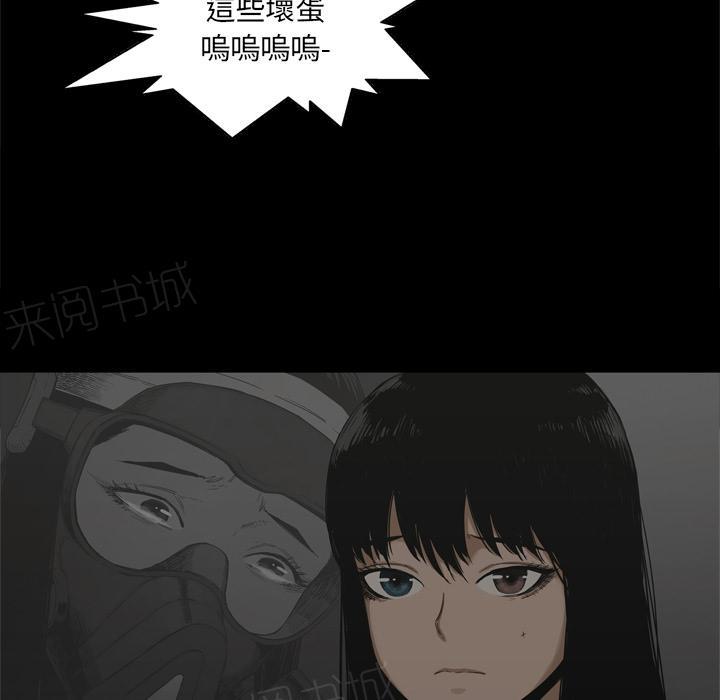 《快递骑士》漫画最新章节第16话 见证人免费下拉式在线观看章节第【54】张图片