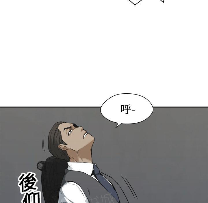 《快递骑士》漫画最新章节第16话 见证人免费下拉式在线观看章节第【40】张图片