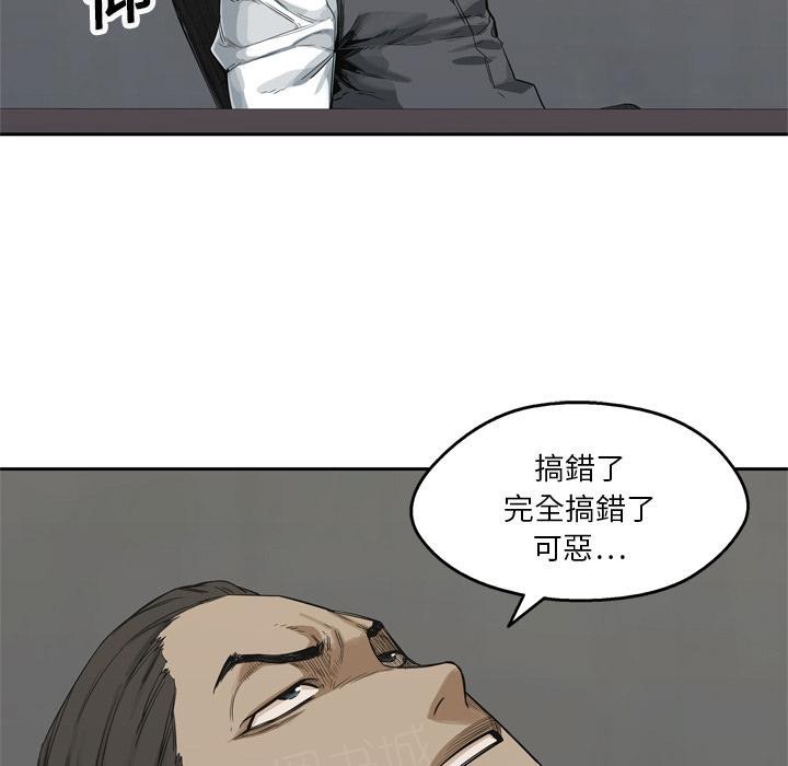 《快递骑士》漫画最新章节第16话 见证人免费下拉式在线观看章节第【39】张图片