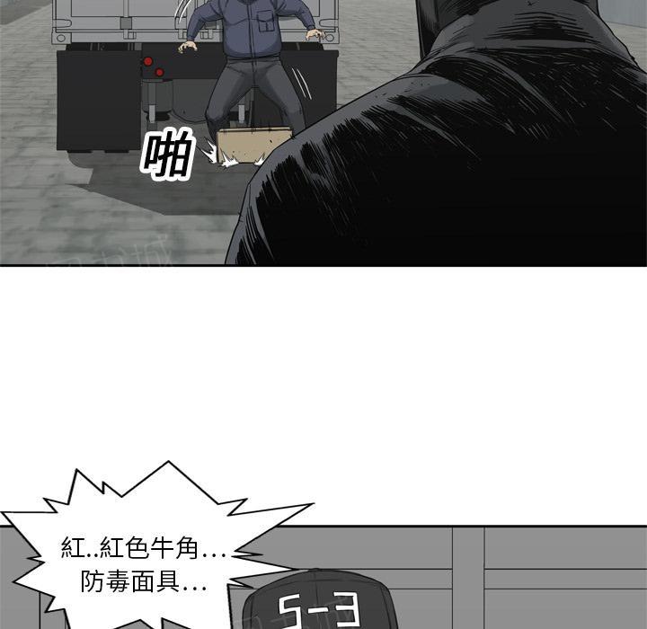 《快递骑士》漫画最新章节第16话 见证人免费下拉式在线观看章节第【26】张图片