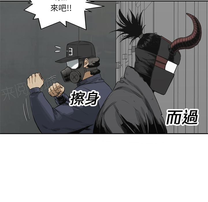 《快递骑士》漫画最新章节第16话 见证人免费下拉式在线观看章节第【24】张图片