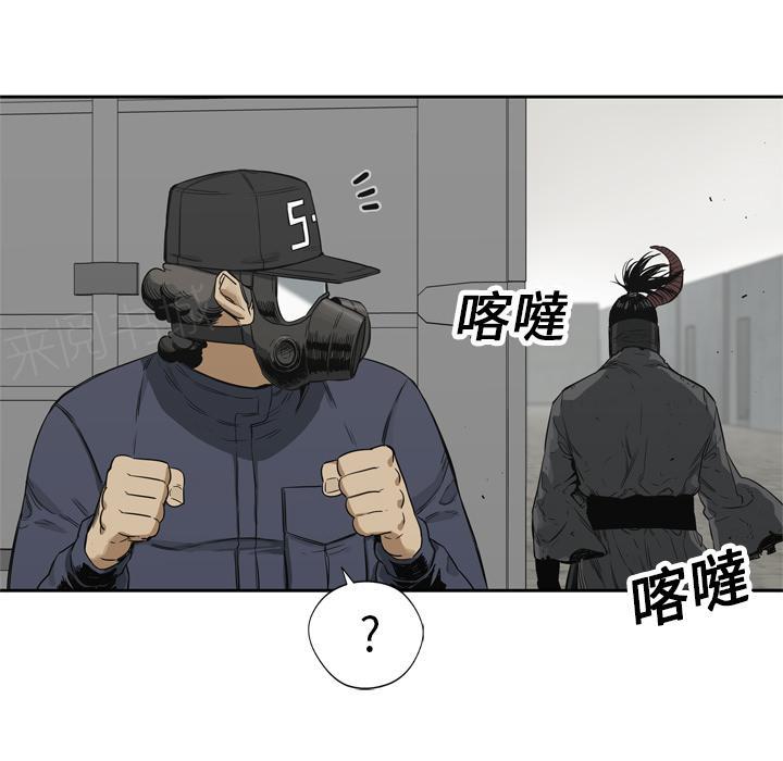 《快递骑士》漫画最新章节第16话 见证人免费下拉式在线观看章节第【23】张图片