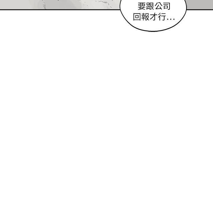 《快递骑士》漫画最新章节第16话 见证人免费下拉式在线观看章节第【20】张图片