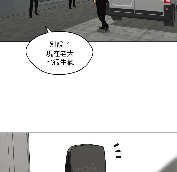 《快递骑士》漫画最新章节第16话 见证人免费下拉式在线观看章节第【17】张图片