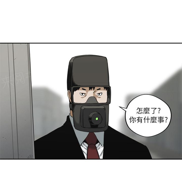 《快递骑士》漫画最新章节第16话 见证人免费下拉式在线观看章节第【14】张图片