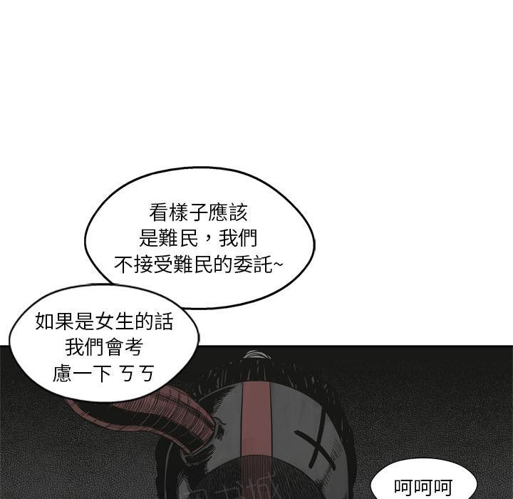 《快递骑士》漫画最新章节第16话 见证人免费下拉式在线观看章节第【13】张图片