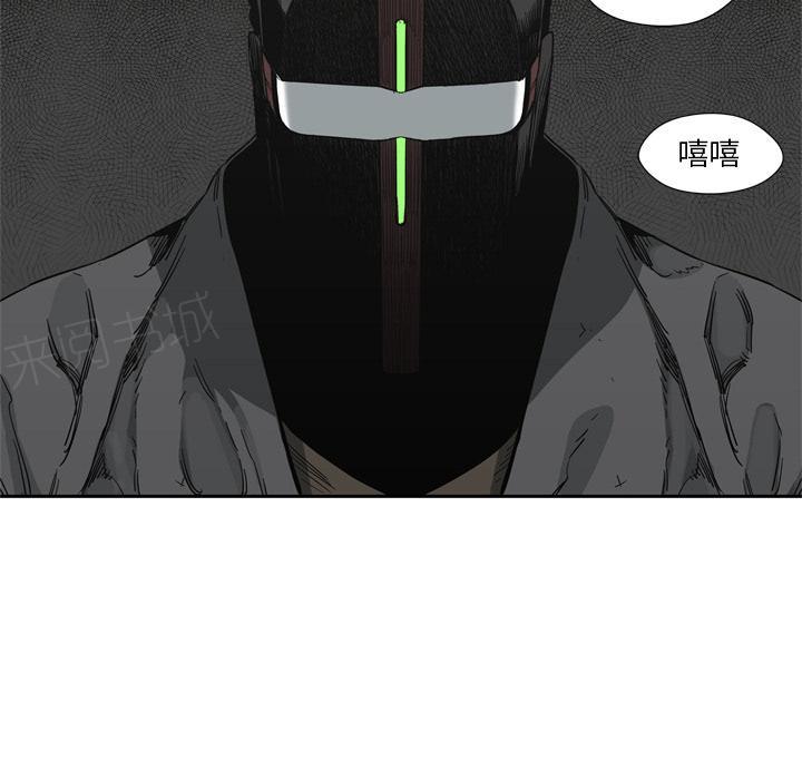 《快递骑士》漫画最新章节第16话 见证人免费下拉式在线观看章节第【12】张图片