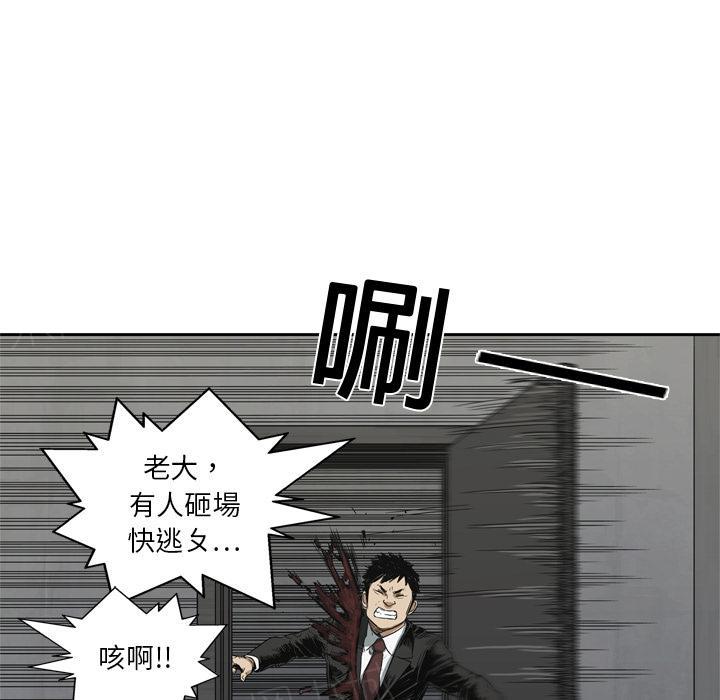 《快递骑士》漫画最新章节第16话 见证人免费下拉式在线观看章节第【7】张图片