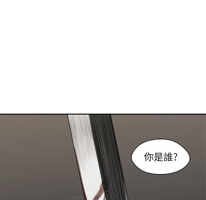 《快递骑士》漫画最新章节第17话 袭警免费下拉式在线观看章节第【137】张图片