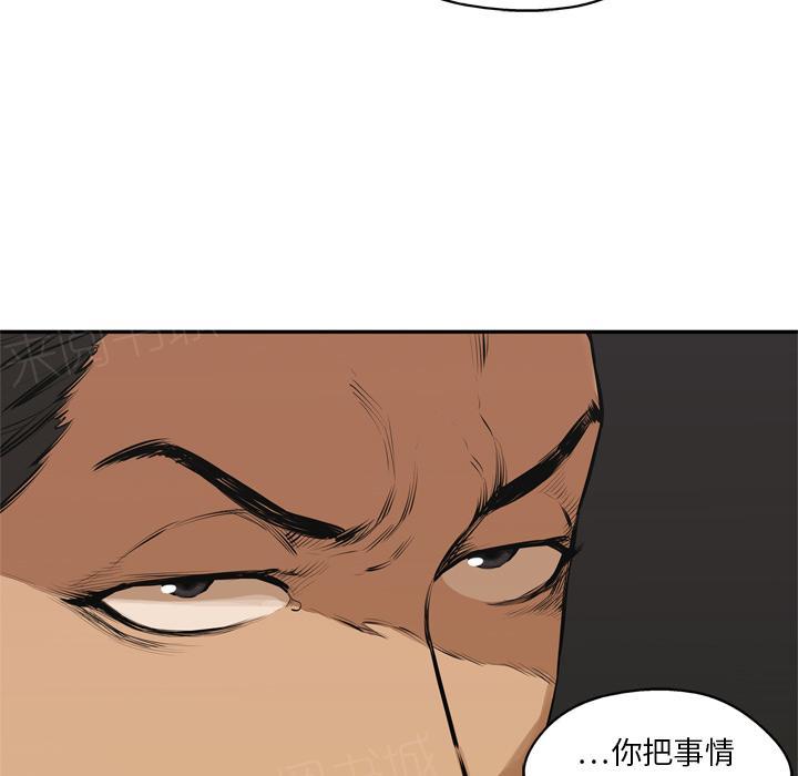 《快递骑士》漫画最新章节第17话 袭警免费下拉式在线观看章节第【132】张图片