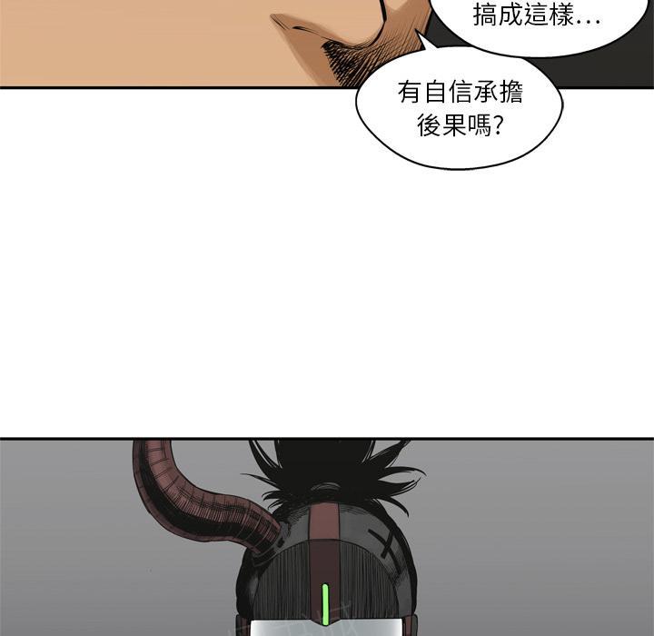 《快递骑士》漫画最新章节第17话 袭警免费下拉式在线观看章节第【131】张图片